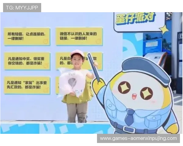 探索葡京电玩电子的创新技术与优质服务，打造安全可靠的游戏环境