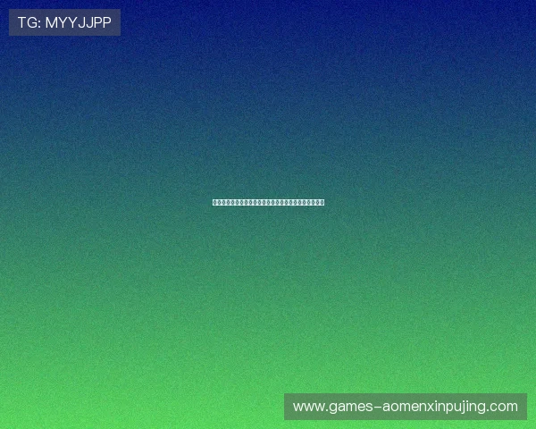 新葡京体育官网:最新优惠活动与充值返利政策全面解读 新葡京体育官网:最新优惠活动与充值返利政策全面解读