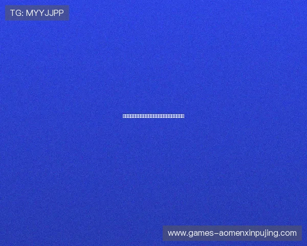 新葡京官方下载流程详解，轻松掌握下载安装的每一步