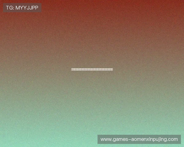 新葡京网站技术支持保障平台稳定运行确保玩家游戏体验顺畅