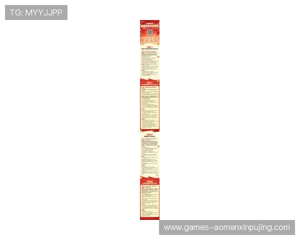 新葡萄娱乐城网娱乐app：最新优惠活动与福利礼包领取攻略