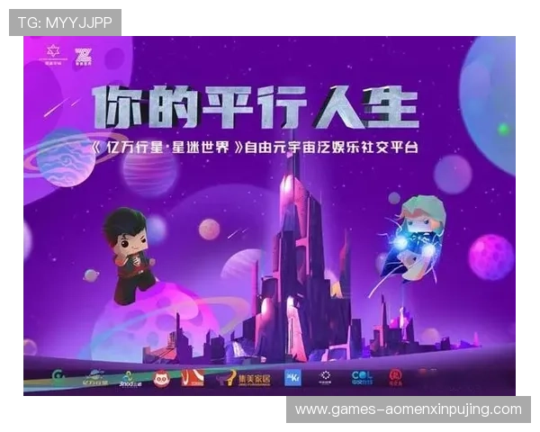 澳门新京官网网页版登录入口，快速进入官方平台获取最新新闻与娱乐信息