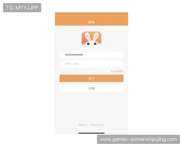 如何安全快速完成葡京app登录流程确保账号信息安全与游戏畅玩体验
