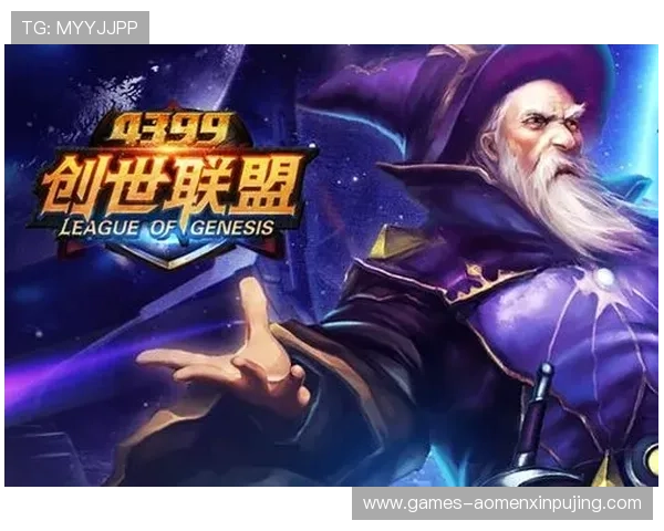 新普京在线娱乐官网入口网页版下载操作指南，帮助新手玩家快速熟悉游戏流程