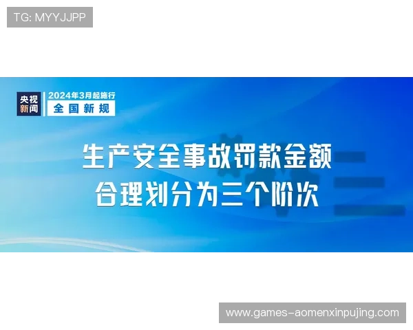广发角子机娱乐场安全保障措施详解保障玩家资金与信息安全 广发角子机娱乐场安全保障措施详解保障玩家资金与信息安全