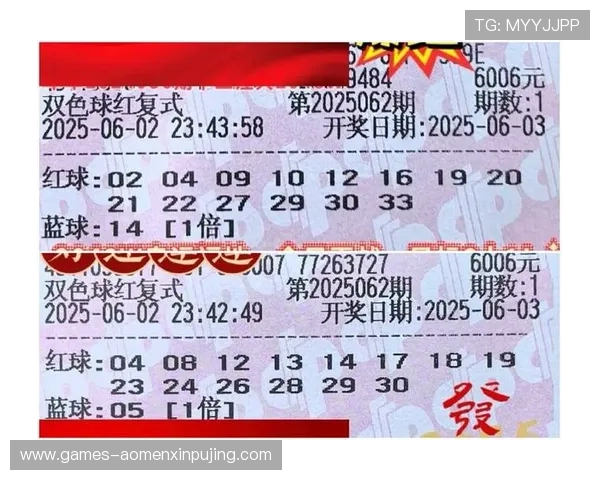 澳门葡京威尼克斯人彩票：澳门葡京威尼克斯人彩票的中奖技巧与投注技巧详解