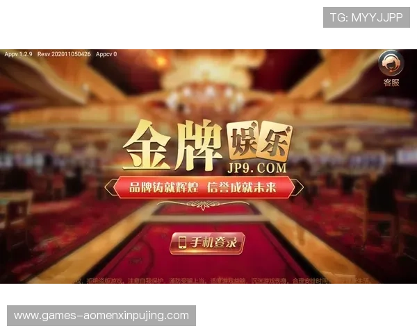 澳门葡京网娱乐app操作简便，适合新手玩家轻松上手的娱乐平台