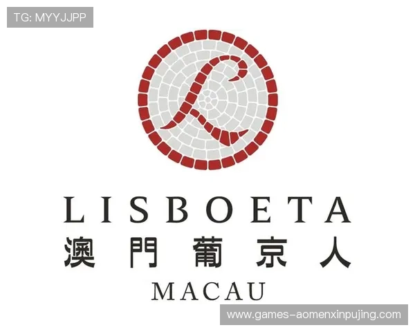 澳门葡京线上开户安全保障措施与用户权益保护指南