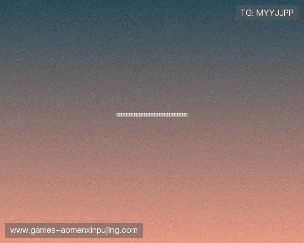 澳门葡京网站客服服务全天在线为玩家提供专业高效的咨询支持