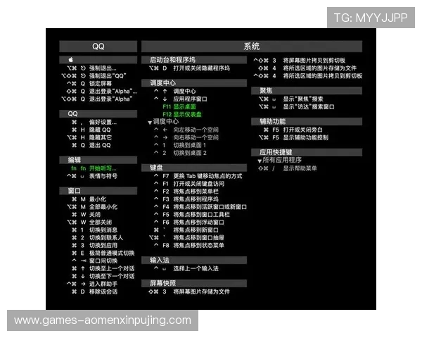 澳门赌场网站注册流程与新手入门指南全方位攻略