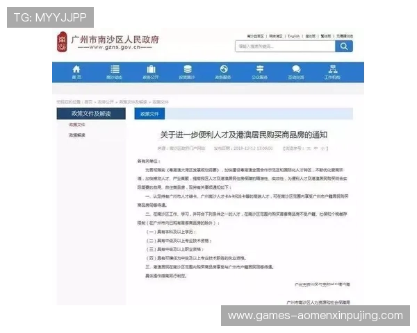 葡京会官方版网站登录遇到问题怎么办详细解决方案与常见问题解答
