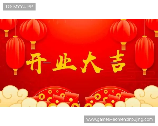 上葡京2026年开业时间及其设施升级情况,为游客提供最新信息指南 上葡京2026年开业时间及其设施升级情况,为游客提供最新信息指南