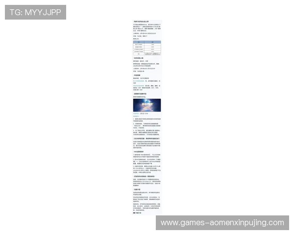 新普京在线娱乐官网入口官方最新版本,提供稳定流畅的游戏体验和丰富的游戏内容,满足不同玩家需求 新普京在线娱乐官网入口官方最新版本,提供稳定流畅的游戏体验和丰富的游戏内容,满足不同玩家需求