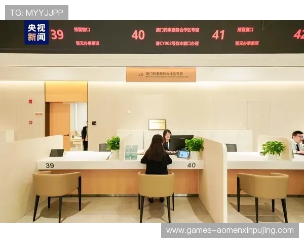 新澳门注册中心官方平台最新动态与服务更新,提供最权威的注册指南和客户支持服务 新澳门注册中心官方平台最新动态与服务更新,提供最权威的注册指南和客户支持服务