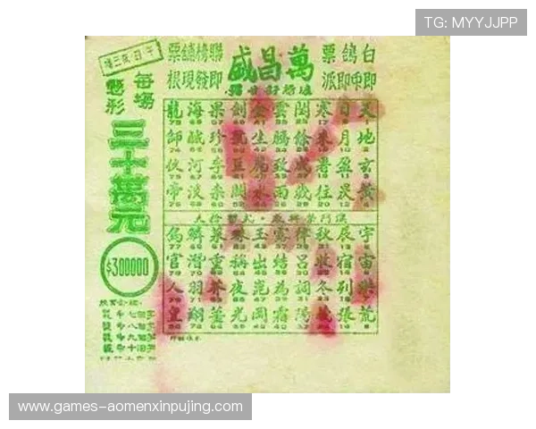 澳门六合彩网娱乐安全可靠的投注平台推荐让你无忧参与高频彩玩法