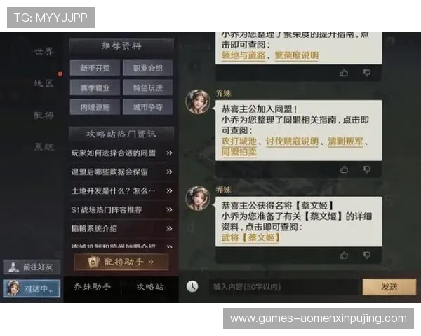 澳门娱乐城客户端常见问题与解决方案，帮助新手快速上手游戏体验