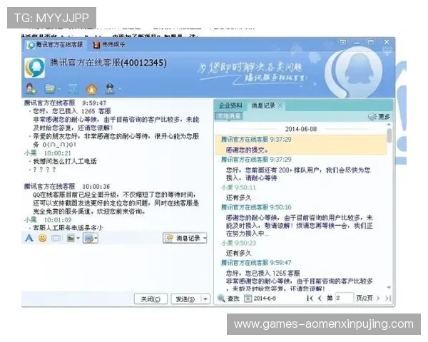 澳门新濠天地官方客服联系方式及常见问题解答，保障您的游戏体验顺畅