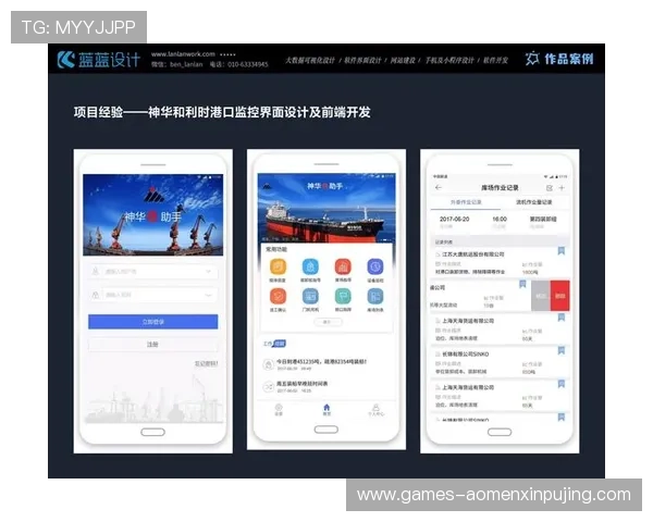 澳门新葡京平台的游戏界面设计，简洁美观操作便捷提升用户体验