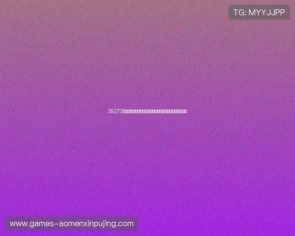 35273棋牌娱乐的好处分析帮助新手快速上手体验丰富的游戏内容 35273棋牌娱乐的好处分析帮助新手快速上手体验丰富的游戏内容